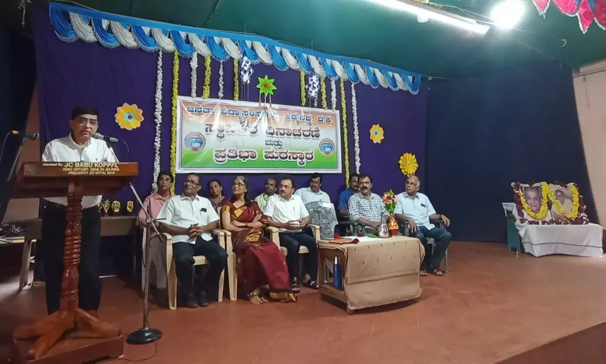 ಅಡ್ಯನಡ್ಕ ಜನತಾ ವಿದ್ಯಾಸಂಸ್ಥೆಯಲ್ಲಿ ಸ್ಥಾಪಕರ ದಿನಾಚರಣೆ, ಪ್ರತಿಭಾ ಪುರಸ್ಕಾರ