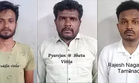 ಮಂಗಳೂರು : ಕೋಟ್ಯಂತರ ರೂ. ಮೌಲ್ಯದ ಅಂಬರ್ ಗ್ರೀಸ್‌ ವಶ; ಮೂವರ ಬಂಧನ