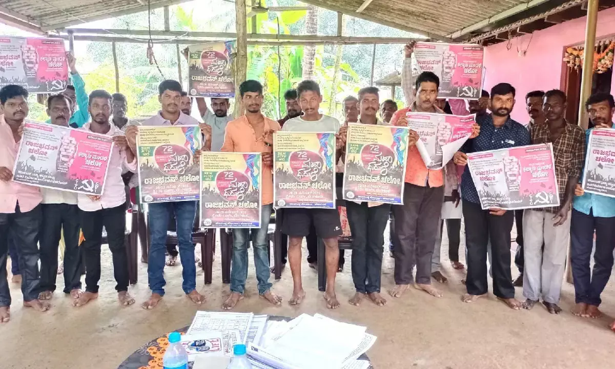 ಬೆಂಗಳೂರಿನ ರಾಜಭವನ ಚಲೋ: ಪೋಸ್ಟರ್ ಬಿಡುಗಡೆ