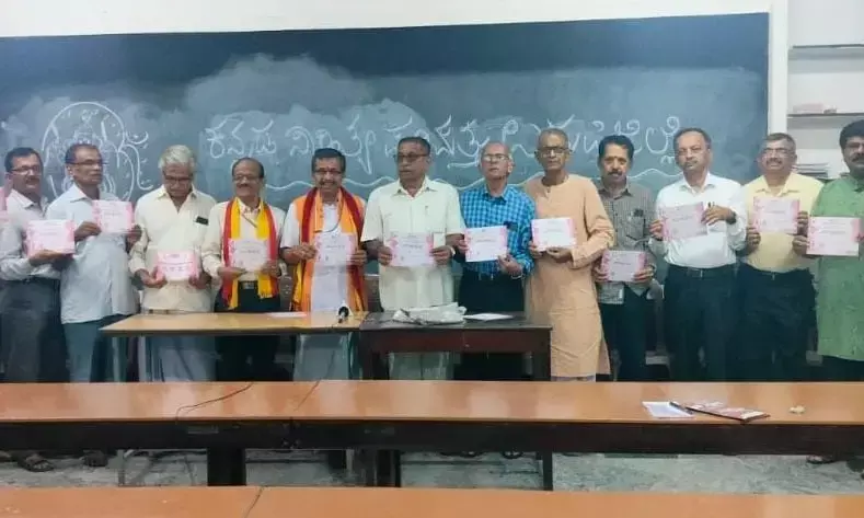 ಡಿ.5-6ರಂದು ಕೋಟದಲ್ಲಿ ಉಡುಪಿ ಜಿಲ್ಲಾ ಸಾಹಿತ್ಯ ಸಮ್ಮೇಳನ