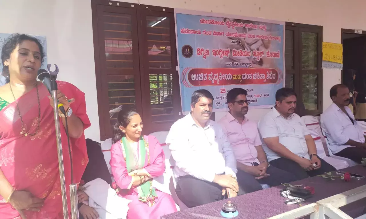 ಕೊಡಾಜೆ : ಉಚಿತ ವೈದ್ಯಕೀಯ ಮತ್ತು ದಂತ ಚಿಕಿತ್ಸಾ ಶಿಬಿರ