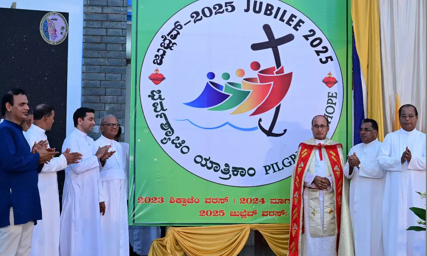 ಉಡುಪಿ ಧರ್ಮಪ್ರಾಂತ್ಯದಲ್ಲಿ ಕ್ರಿಸ್ತ ಜಯಂತಿ ಜುಬಿಲಿ ಸಿದ್ಧತೆಗೆ ಚಾಲನೆ