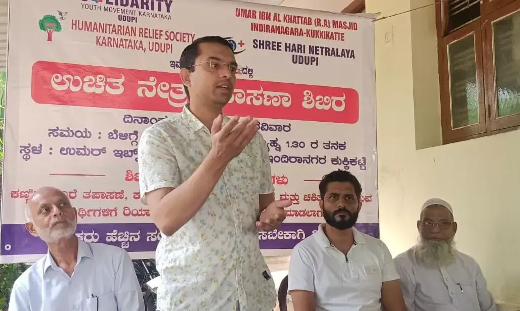 ಕುಕ್ಕಿಕಟ್ಟೆ: ಉಚಿತ ಕಣ್ಣಿನ ತಪಾಸಣಾ ಶಿಬಿರ