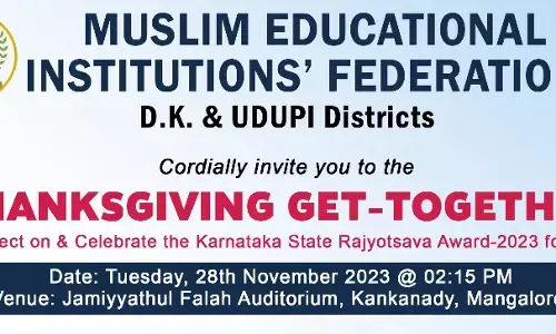 ಮಂಗಳೂರು: ನ.28ರಂದು ರಾಜ್ಯೋತ್ಸವ ಪ್ರಶಸ್ತಿ ಪುರಸ್ಕೃತ ಮೀಫ್ ನಿಂದ ಕೃತಜ್ಞತಾ ಸ್ನೇಹ ಸಮ್ಮಿಲನ