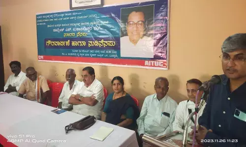 ಬಂಟ್ವಾಳ : ಎಸ್. ಮಹಾಬಲೇಶ್ವರ ಭಟ್ ಅವರ ನೂರರ ನೆನಪು ಕಾರ್ಯಕ್ರಮ