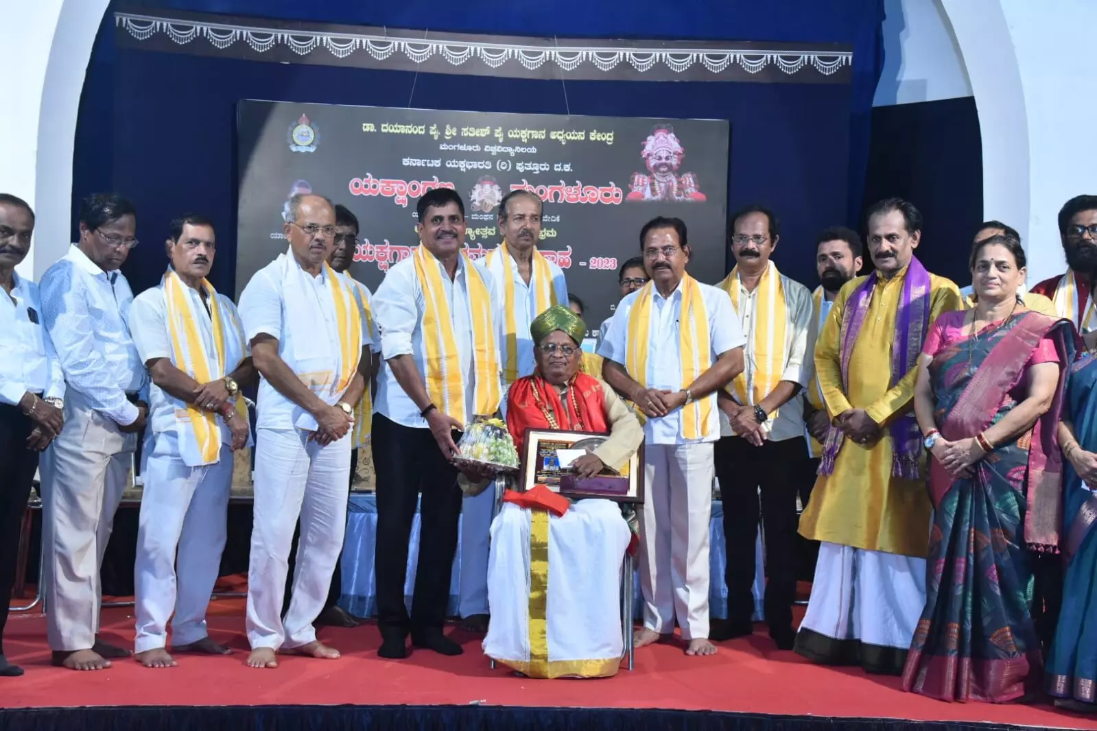 ಯಕ್ಷಾಂಗಣ ತಾಳಮದ್ದಳೆ ಸಪ್ತಾಹ ಸಮಾರೋಪ ಪ್ರಶಸ್ತಿ ಪ್ರದಾನ ಯಕ್ಷಾಂಗಣ ತಾಳಮದ್ದಳೆ ಸಪ್ತಾಹ ಸಮಾರೋಪ ಪ್ರಶಸ್ತಿ ಪ್ರದಾನ