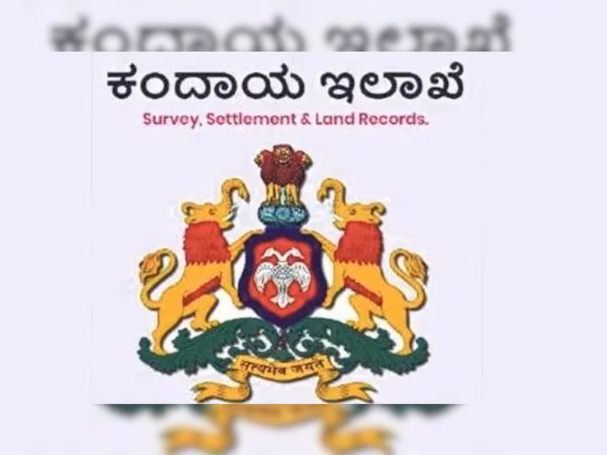 ಉಡುಪಿ ಜಿಲ್ಲೆ ಕಂದಾಯ ಇಲಾಖೆಯ ಆರು ತಿಂಗಳ ಸಾಧನೆ ಉಡುಪಿ ಜಿಲ್ಲೆ ಕಂದಾಯ ಇಲಾಖೆಯ ಆರು ತಿಂಗಳ ಸಾಧನೆ