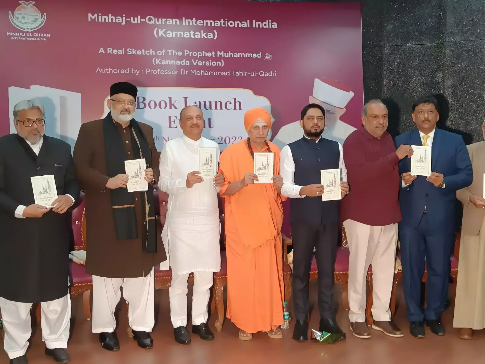 ಕುರ್ ಆನ್-ಹದೀಸ್ನಲ್ಲಿರುವ ವಿಚಾರಗಳು ಎಲ್ಲರ ಮನಸ್ಸುಗಳಿಗೆ ತಲುಪಬೇಕು: ಶ್ರೀ ಶಿವರುದ್ರಸ್ವಾಮಿ ಕುರ್ ಆನ್-ಹದೀಸ್ನಲ್ಲಿರುವ ವಿಚಾರಗಳು ಎಲ್ಲರ ಮನಸ್ಸುಗಳಿಗೆ ತಲುಪಬೇಕು: ಶ್ರೀ ಶಿವರುದ್ರಸ್ವಾಮಿ