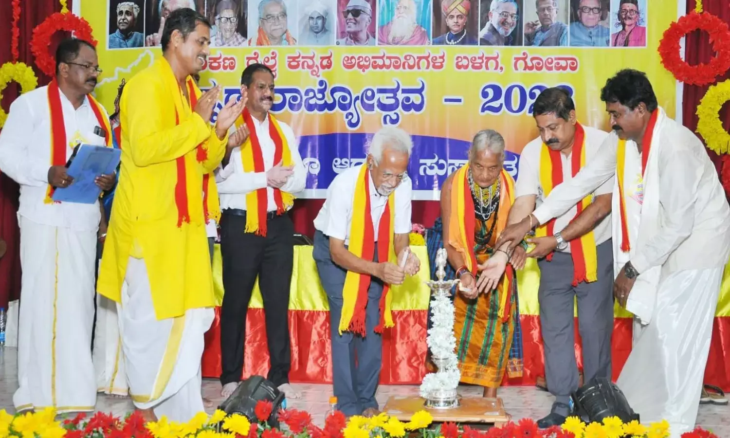 ಕೊಂಕಣ ರೈಲ್ವೆ ಕನ್ನಡ ಅಭಿಮಾನಿ ಬಳಗದಿಂದ ಕನ್ನಡ ರಾಜ್ಯೋತ್ಸವ