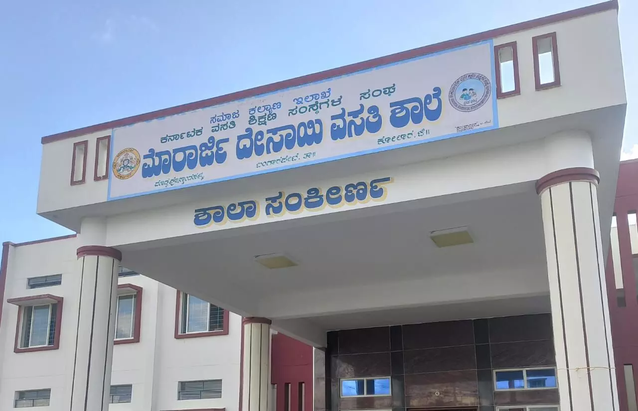 ಕೋಲಾರ: ಕಲುಶಿತ ನೀರು ಸೇವಿಸಿ ಮೂವರು ವಿದ್ಯಾರ್ಥಿಗಳು ಅಸ್ವಸ್ಥ; ಆಸ್ಪತ್ರೆಗೆ ದಾಖಲು