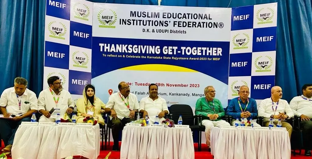 ರಾಜ್ಯೋತ್ಸವ ಪ್ರಶಸ್ತಿಯು ‘ಮೀಫ್’ ಅರ್ಹತೆಗೆ ಸಂದ ಫಲ: ‘ಕೃತಜ್ಞತಾ ಸ್ನೇಹ ಸಮ್ಮಿಲನ’ದಲ್ಲಿ ಸ್ಪೀಕರ್ ಖಾದರ್