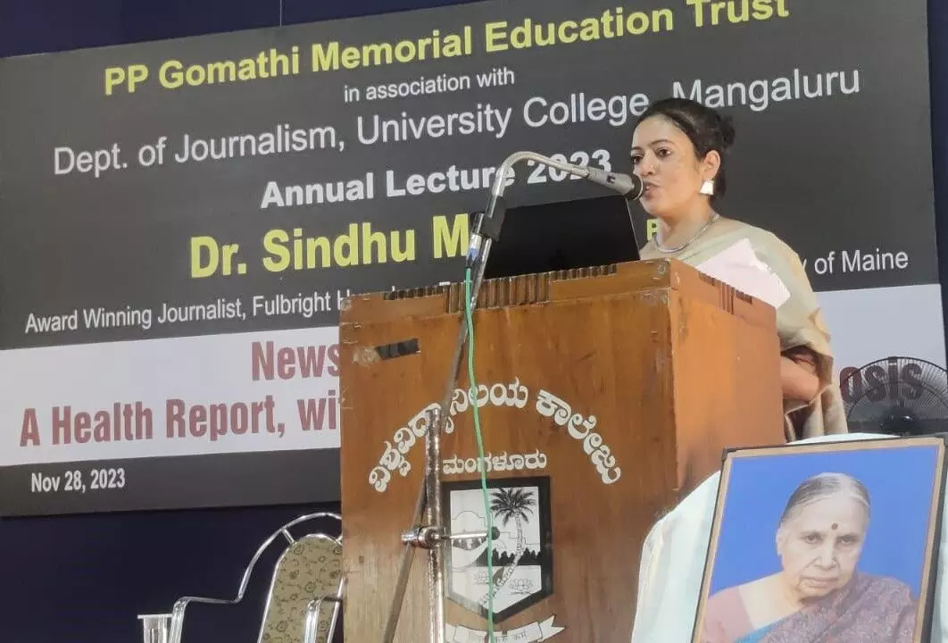 ಏಕಸ್ವಾಮ್ಯದಿಂದ ಮಾಧ್ಯಮ ಸ್ವಾತಂತ್ರ್ಯಕ್ಕೆ ಅಪಾಯ: ಡಾ. ಸಿಂಧು ಮಂಜೇಶ್