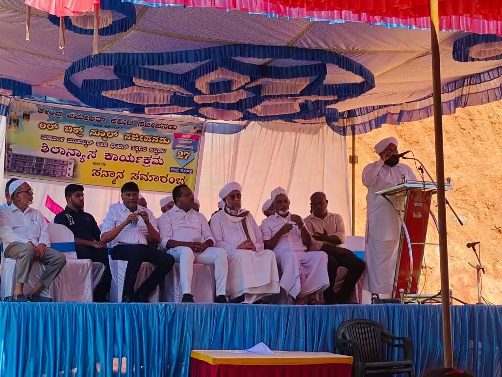 ಸಜಿಪನಡು: ಅಲ್ ಬಿರ್ರ್ ವಿದ್ಯಾಸಂಸ್ಥೆಯ ನೂತನ ಕಟ್ಟಡಕ್ಕೆ ಶಿಲಾನ್ಯಾಸ ಸಜಿಪನಡು: ಅಲ್ ಬಿರ್ರ್ ವಿದ್ಯಾಸಂಸ್ಥೆಯ ನೂತನ ಕಟ್ಟಡಕ್ಕೆ ಶಿಲಾನ್ಯಾಸ