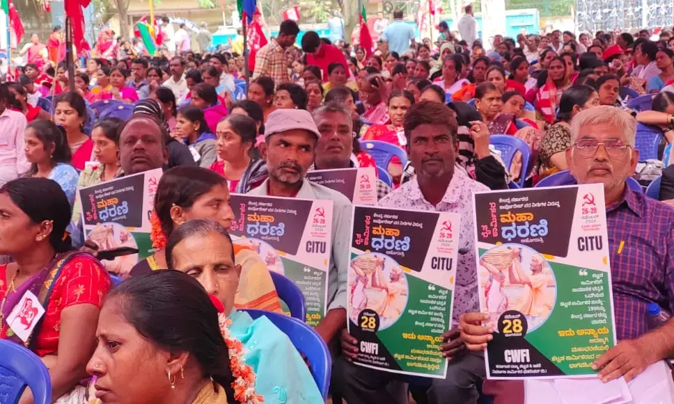 2024ರ ಲೋಕಸಭೆ ಚುನಾವಣೆಯಲ್ಲಿ ಕೋಮುವಾದಿಗಳನ್ನು ಸೋಲಿಸಬೇಕು: ಮಹಾ ಧರಣಿಯಲ್ಲಿ ನಿರ್ಣಯ