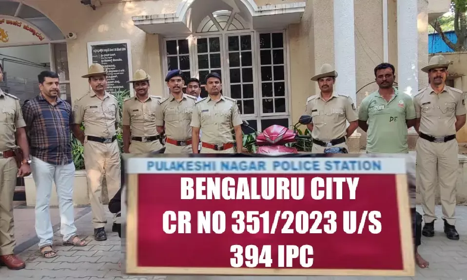 ಬೆಂಗಳೂರು: ರಾತ್ರಿ ವೇಳೆ ಸುಲಿಗೆ ನಡೆಸುತ್ತಿದ್ದ ಆರೋಪಿಗಳನ್ನು ಬಂಧಿಸಿದ ಪೊಲೀಸರು