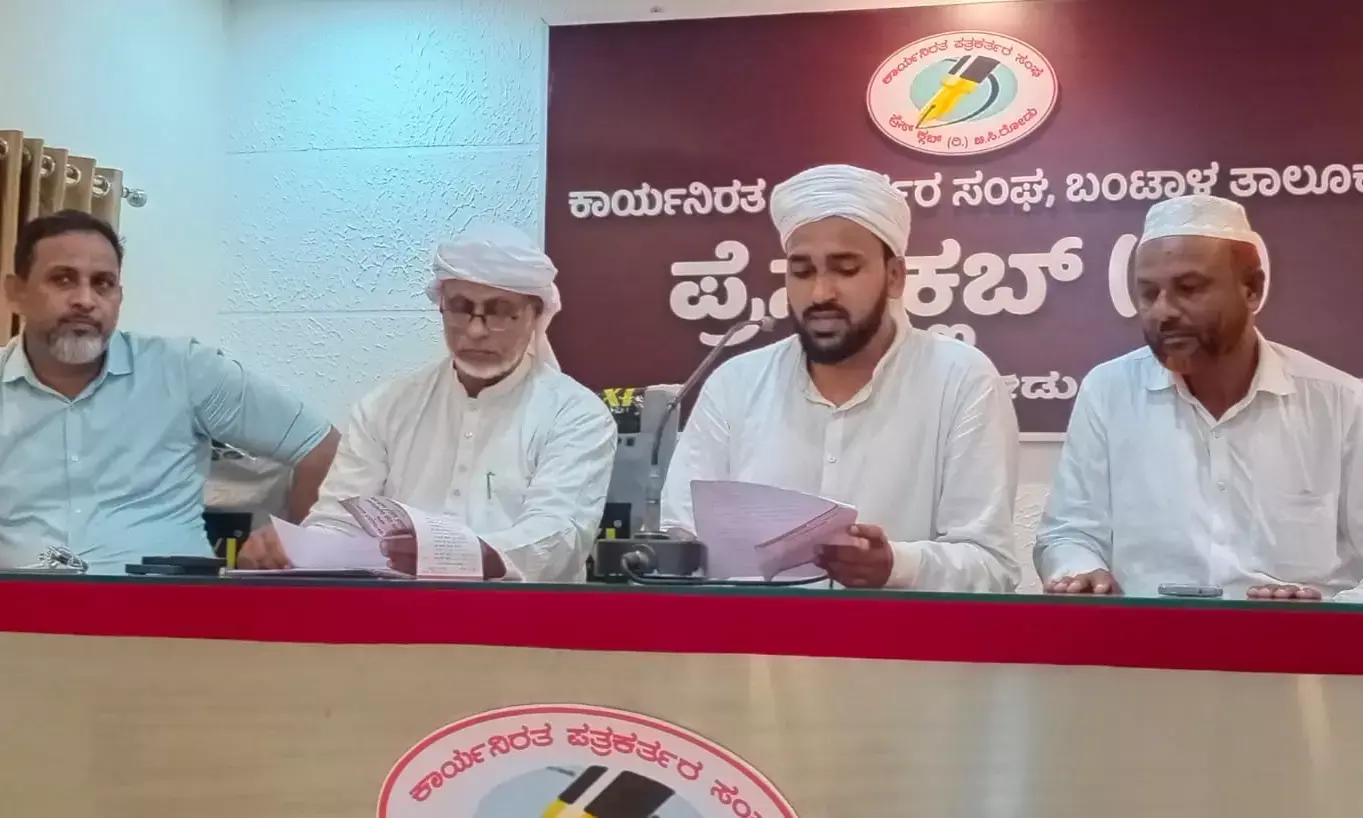 ಮಿತ್ತಬೈಲ್ ರೇಂಜ್: ಡಿ. 2, 3ರಂದು ಮುಸಾಬಖ-2023 ಕಾರ್ಯಕ್ರಮ