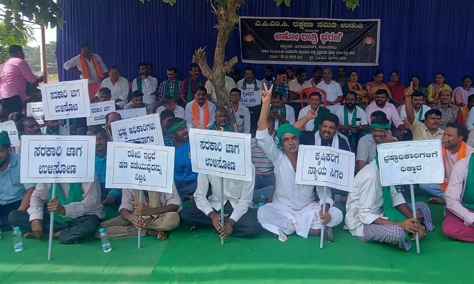 ಉಡುಪಿ: ಎಪಿಎಂಸಿ ಅಧಿಕಾರಿಗಳ ವಿರುದ್ಧ ಅಹೋರಾತ್ರಿ ಧರಣಿ ಆರಂಭ