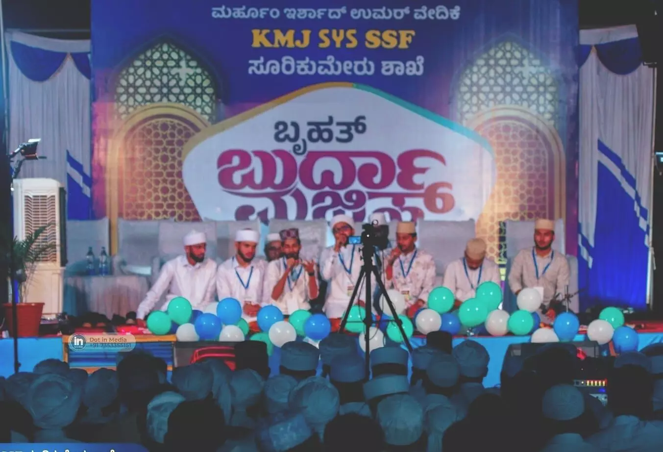 ಸೂರಿಕುಮೇರು: ಬುರ್ದಾ ಮಜ್ಲಿಸ್, ಸುನ್ನೀ ಸಮ್ಮೇಳನ ಸೂರಿಕುಮೇರು: ಬುರ್ದಾ ಮಜ್ಲಿಸ್, ಸುನ್ನೀ ಸಮ್ಮೇಳನ