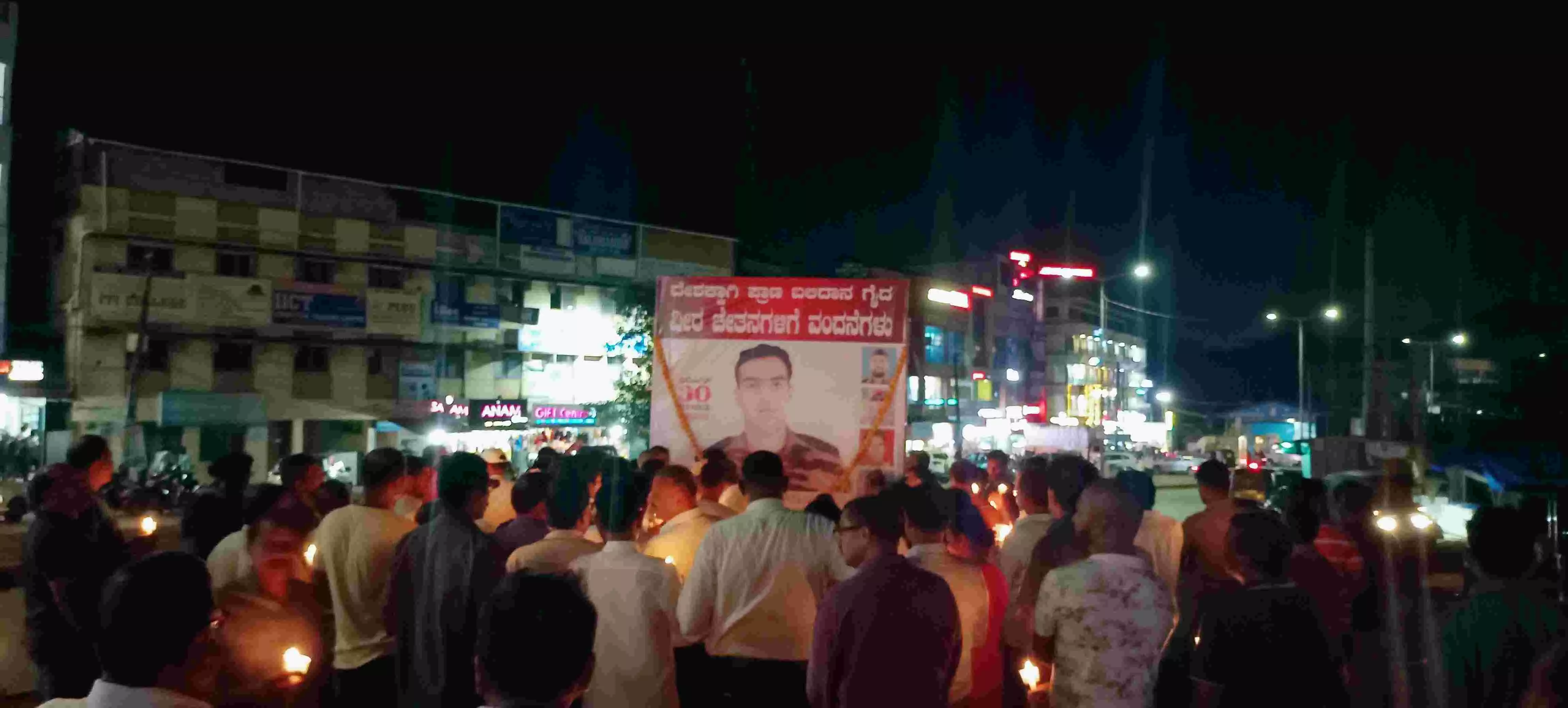 ಹುತಾತ್ಮ ಯೋಧರಿಗೆ ಸುರತ್ಕಲ್ ಸಮಾನ ಮನಸ್ಕ ಸಂಘಟನೆ, ಸಾರ್ವಜನಿಕರಿಂದ ಶ್ರದ್ಧಾಂಜಲಿ ಸಭೆ ಹುತಾತ್ಮ ಯೋಧರಿಗೆ ಸುರತ್ಕಲ್ ಸಮಾನ ಮನಸ್ಕ ಸಂಘಟನೆ, ಸಾರ್ವಜನಿಕರಿಂದ ಶ್ರದ್ಧಾಂಜಲಿ ಸಭೆ