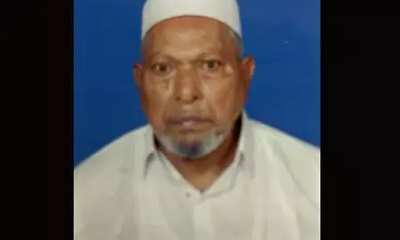 ಹಾಜಿ ಅಬೂಬಕರ್