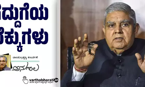 ಗದ್ದುಗೆಯ ಬೆಕ್ಕುಗಳು