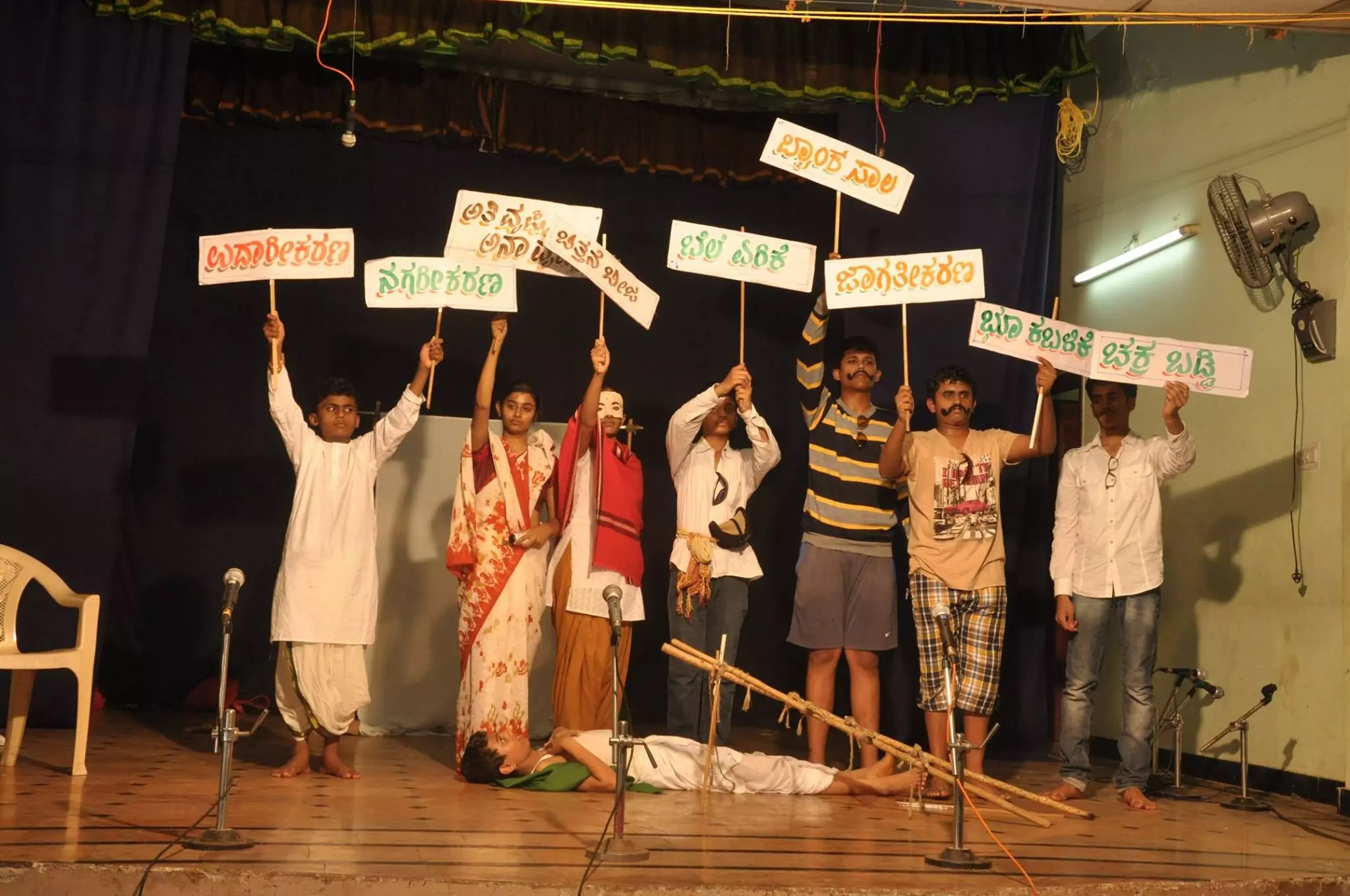 ಪ್ರತಿಭಾ ಕಾರಂಜಿಯ ಅಪಸವ್ಯಗಳು ಪ್ರತಿಭಾ ಕಾರಂಜಿಯ ಅಪಸವ್ಯಗಳು