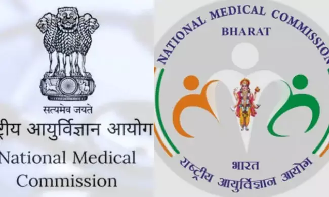 ಲೋಗೋ ಬದಲಾವಣೆ ಮಾಡಿದ ರಾಷ್ಟ್ರೀಯ ವೈದ್ಯಕೀಯ ಆಯೋಗ; ರಾಷ್ಟ್ರೀಯ ಲಾಂಛನ ಕೈಬಿಟ್ಟು ಧನ್ವಂತರಿಯ ಚಿತ್ರ ಸೇರ್ಪಡೆ