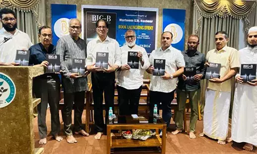 ಮಂಗಳೂರು: ಎಚ್ ಐ ಎಫ್ ನಿಂದ ಎಸ್ ಎಂ ಬಶೀರ್ ಕುರಿತ ಪುಸ್ತಕ ಬಿಗ್ ಬಿ ಬಿಡುಗಡೆ