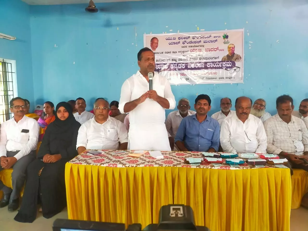 ಮಲಾರ್: ಉಚಿತ ಕನ್ನಡಕ ವಿತರಣೆ