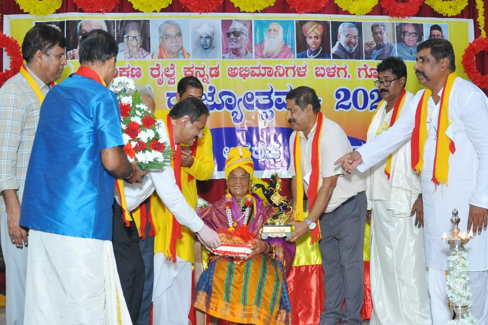 ಗೋವಾ ಕೊಂಕಣ ರೈಲ್ವೆ ಕನ್ನಡ ಅಭಿಮಾನಿ ಬಳಗದಿಂದ ಕನ್ನಡ ರಾಜ್ಯೋತ್ಸವ ಗೋವಾ ಕೊಂಕಣ ರೈಲ್ವೆ ಕನ್ನಡ ಅಭಿಮಾನಿ ಬಳಗದಿಂದ ಕನ್ನಡ ರಾಜ್ಯೋತ್ಸವ