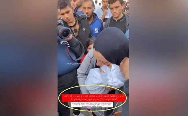 ಮೃತ ಫೆಲೆಸ್ತೀನಿ ಮಗುವನ್ನು “ಪ್ಲಾಸ್ಟಿಕ್ ಗೊಂಬೆ” ಎಂದ ಬಲಪಂಥೀಯ ಟ್ವಿಟರ್ ಖಾತೆ ಮೃತ ಫೆಲೆಸ್ತೀನಿ ಮಗುವನ್ನು “ಪ್ಲಾಸ್ಟಿಕ್ ಗೊಂಬೆ” ಎಂದ ಬಲಪಂಥೀಯ ಟ್ವಿಟರ್ ಖಾತೆ