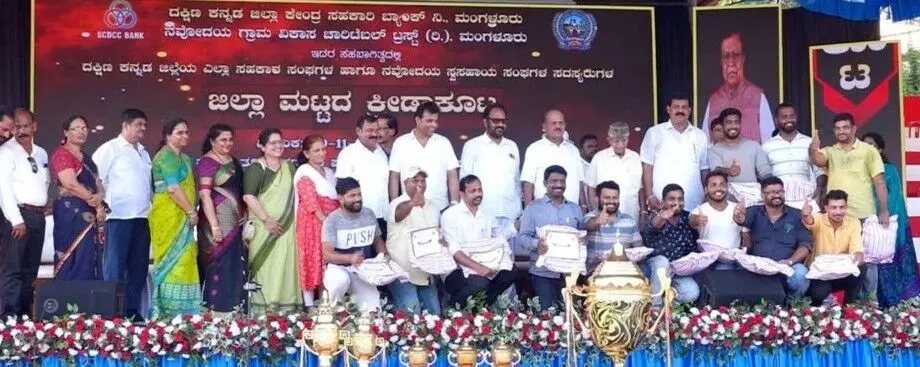 ಸಹಕಾರ ಸಂಘಗಳ ಕ್ರೀಡಾಕೂಟ : ಹಗ್ಗಜಗ್ಗಾಟ ಸ್ಪರ್ಧೆಯಲ್ಲಿ ಎಸ್ ಸಿಡಿಸಿಸಿ ಬ್ಯಾಂಕ್ ಪ್ರಥಮ ಸಹಕಾರ ಸಂಘಗಳ ಕ್ರೀಡಾಕೂಟ : ಹಗ್ಗಜಗ್ಗಾಟ ಸ್ಪರ್ಧೆಯಲ್ಲಿ ಎಸ್ ಸಿಡಿಸಿಸಿ ಬ್ಯಾಂಕ್ ಪ್ರಥಮ