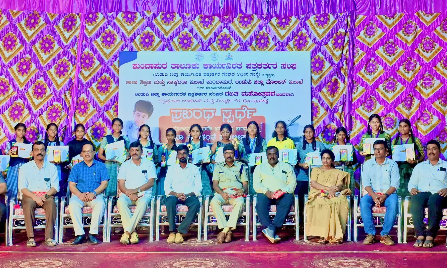 ಸ್ವಾಸ್ಥ್ಯ ಸಮಾಜಕ್ಕಾಗಿ ಪೊಲೀಸರು, ಪತ್ರಕರ್ತರ ಶ್ರಮ ಅಗತ್ಯ: ಹೆಚ್ಚುವರಿ ಎಸ್ಪಿ ಸಿದ್ಧಲಿಂಗಪ್ಪ