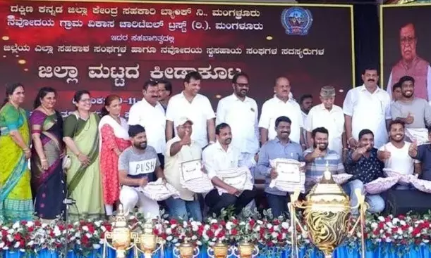 ಸಹಕಾರ ಸಂಘಗಳ ಕ್ರೀಡಾಕೂಟ : ಹಗ್ಗಜಗ್ಗಾಟ ಸ್ಪರ್ಧೆಯಲ್ಲಿ ಎಸ್ ಸಿಡಿಸಿಸಿ ಬ್ಯಾಂಕ್ ಪ್ರಥಮ