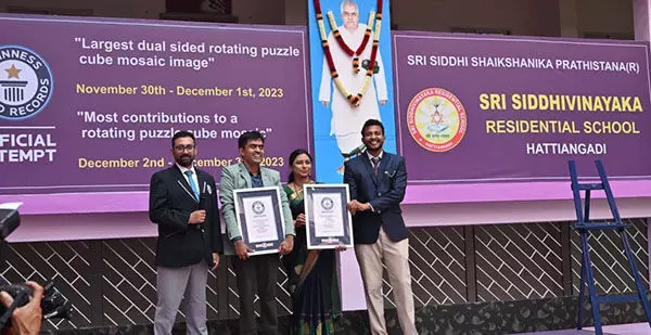ರೂಬಿಕ್ಸ್ ಕ್ಯೂಬ್‌ನಲ್ಲಿ ಗಿನ್ನಿಸ್ ದಾಖಲೆ ಸೃಷ್ಟಿಸಿದ ಕುಂದಾಪುರದ ಹಟ್ಟಿಯಂಗಡಿ ಶ್ರೀಸಿದ್ಧಿವಿನಾಯಕ ವಸತಿ ಶಾಲೆ