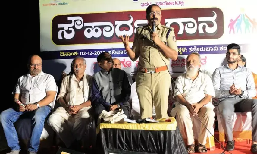 ಕರಾವಳಿ ಬ್ಯಾರಿ ಕಲಾವಿದರ ಒಕ್ಕೂಟದಿಂದ ಸೌಹಾರ್ದ ಗಾನ