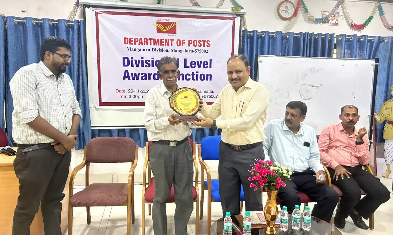 ಅಂಚೆ ಇಲಾಖೆಯ ಸಿಬ್ಬಂದಿಗಳಿಗೆ ಪ್ರಶಸ್ತಿ ವಿತರಣೆ