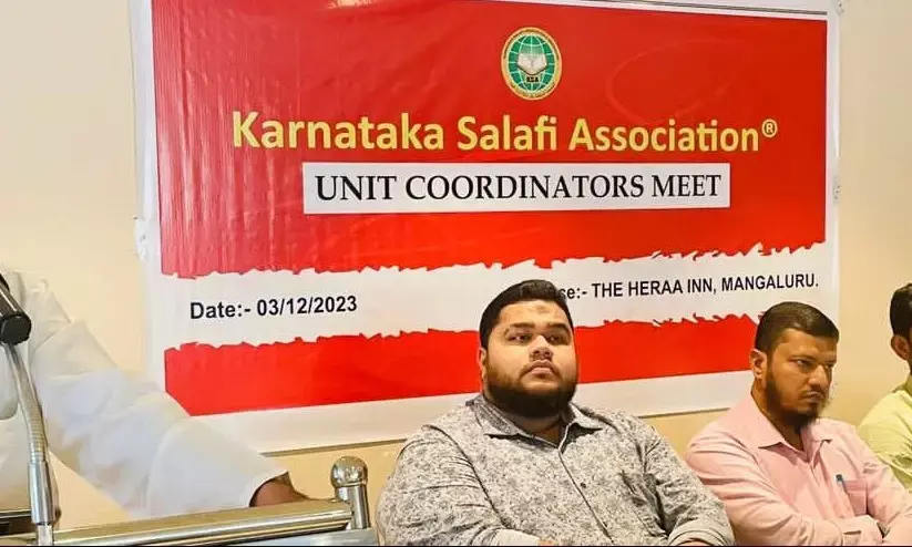 ಕರ್ನಾಟಕ ಸಲಫಿ ಅಸೋಸಿಯೇಷನ್ ಮಂಗಳೂರು ಘಟಕ ಸಭೆ