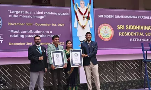 ರೂಬಿಕ್ಸ್ ಕ್ಯೂಬ್‌ನಲ್ಲಿ ಗಿನ್ನಿಸ್ ದಾಖಲೆ ಸೃಷ್ಟಿಸಿದ ಕುಂದಾಪುರದ ಹಟ್ಟಿಯಂಗಡಿ ಶ್ರೀಸಿದ್ಧಿವಿನಾಯಕ ವಸತಿ ಶಾಲೆ
