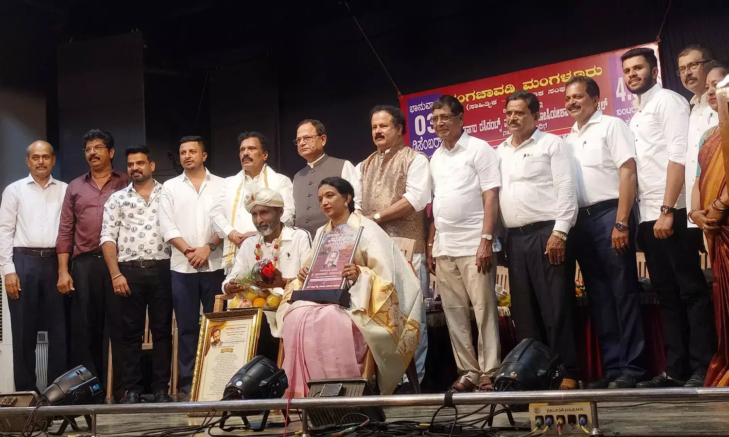 ವಿಜಯ್ ಕುಮಾರ್ ಕೊಡಿಯಾಲ್ ಬೈಲ್ ರಿಗೆ ರಂಗಚಾವಡಿ-2023 ಪ್ರಶಸ್ತಿ ಪ್ರದಾನ