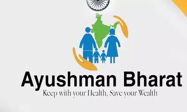 ಆಯುಷ್ಮಾನ್ ಭಾರತ್ ಸೌಲಭ್ಯ :ದ.ಕ.ಜಿಲ್ಲೆಯಲ್ಲಿ 16 ದೂರುಗಳು ಸಲ್ಲಿಕೆ
