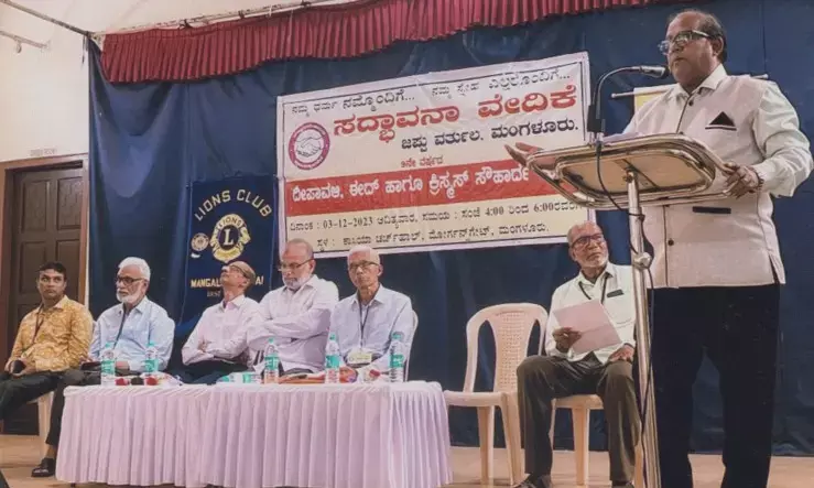 ಸದ್ಭಾವನಾ ವೇದಿಕೆಯಿಂದ ಸೌಹಾರ್ದ ಕೂಟ