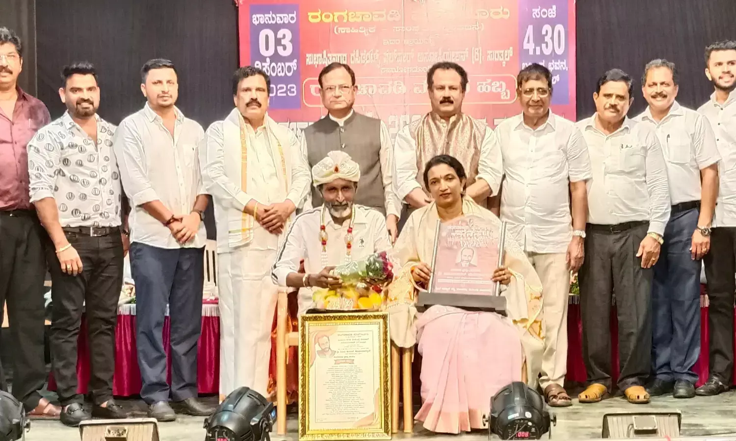 ಹಿರಿಯ ರಂಗಕರ್ಮಿ ವಿಜಯ ಕುಮಾರ್ ಕೊಡಿಯಾಲ್ ಬೈಲ್ ಗೆ ರಂಗಚಾವಡಿ-2023 ಪ್ರಶಸ್ತಿ ಪ್ರದಾನ