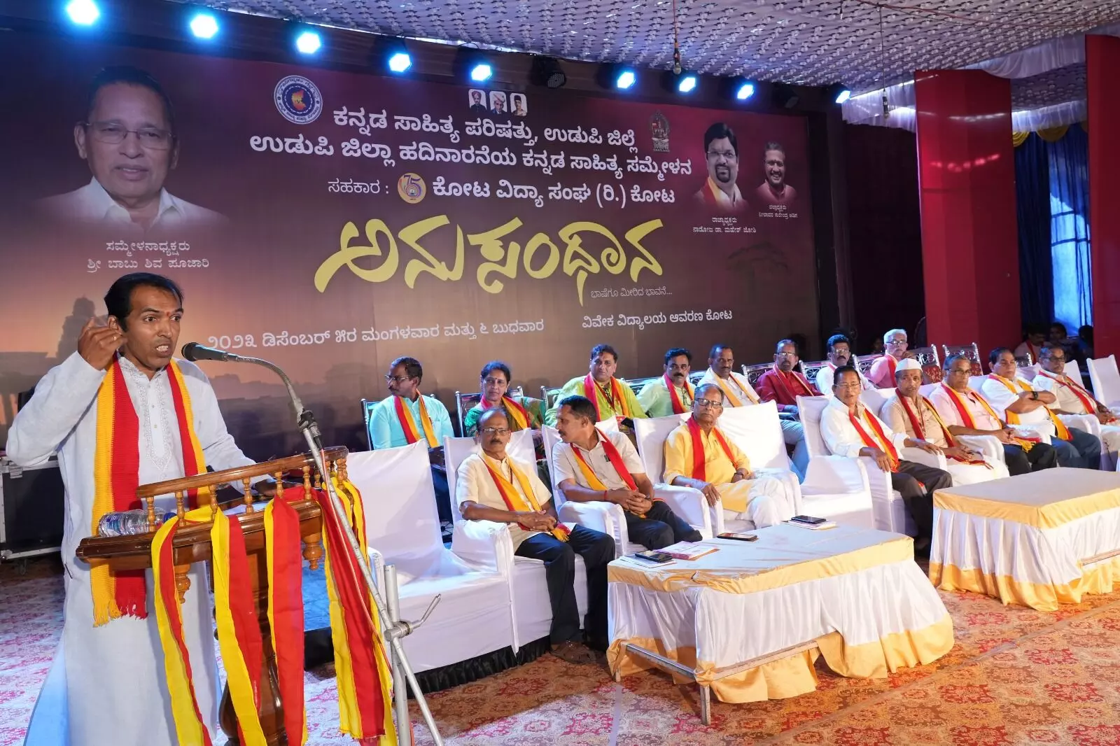 ಭಾಷೆಯ ಬಗ್ಗೆ ಜನರಲ್ಲಿ ಜಾಗೃತಿ ಮೂಡಿದರೆ ಮಾತ್ರ ಕನ್ನಡದ ಉಳಿವು: ರಾಘವೇಂದ್ರ ರಾವ್ ಭಾಷೆಯ ಬಗ್ಗೆ ಜನರಲ್ಲಿ ಜಾಗೃತಿ ಮೂಡಿದರೆ ಮಾತ್ರ ಕನ್ನಡದ ಉಳಿವು: ರಾಘವೇಂದ್ರ ರಾವ್