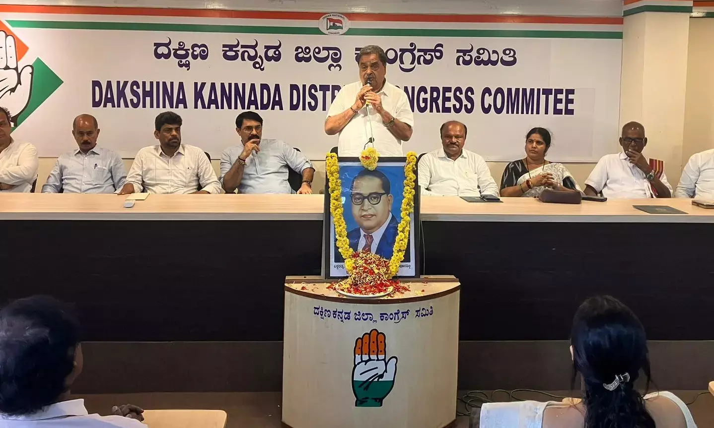 ಮಂಗಳೂರು : ಕಾಂಗ್ರೆಸ್ ಕಚೇರಿಯಲ್ಲಿ ಡಾ.ಅಂಬೇಡ್ಕರ್ ಮಹಾಪರಿನಿರ್ವಾಣ ದಿನಾಚರಣೆ