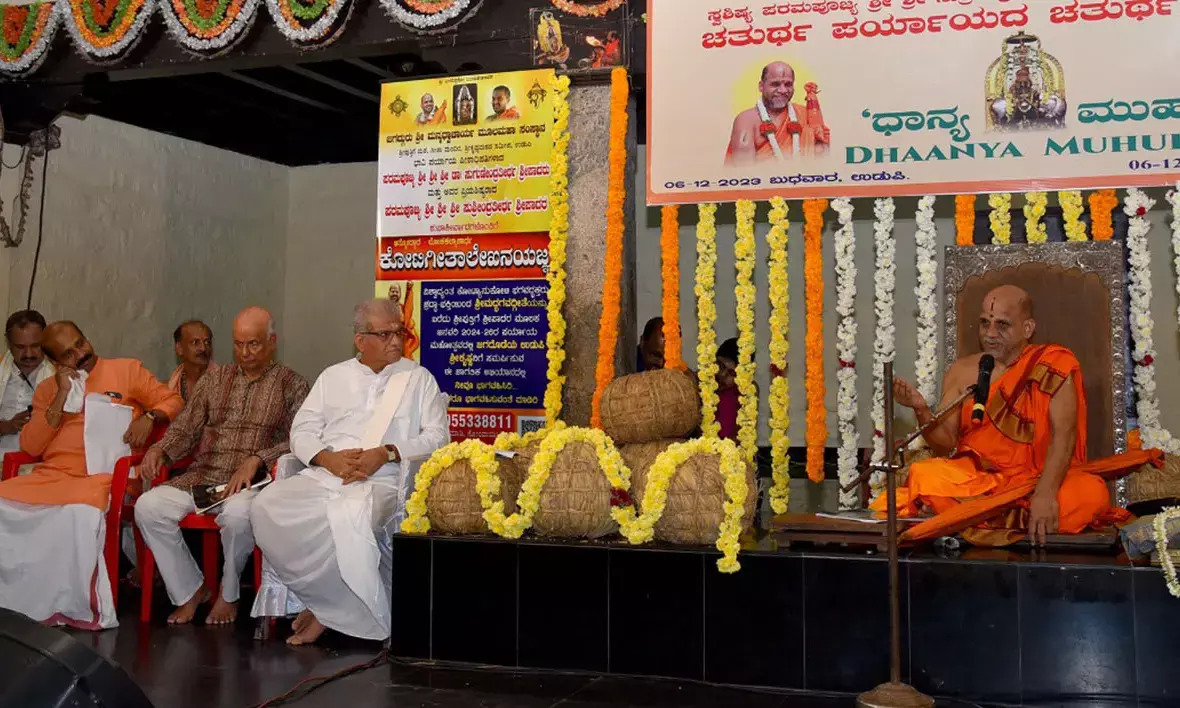 ತಮ್ಮ ಚತುರ್ಥ ಪರ್ಯಾಯ ವಿಶ್ವ ಗೀತಾ ಪರ್ಯಾಯ: ಪುತ್ತಿಗೆ ಶ್ರೀ