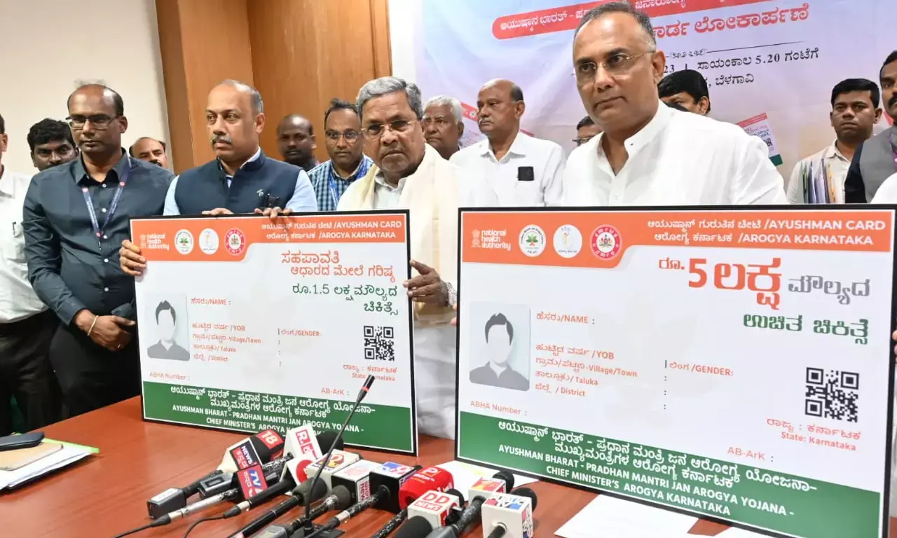 ನೂತನ ಹೆಲ್ತ್ ಕಾರ್ಡ್ ಗೆ ಚಾಲನೆ ನೀಡಿದ ಸಿಎಂ ಸಿದ್ದರಾಮಯ್ಯ