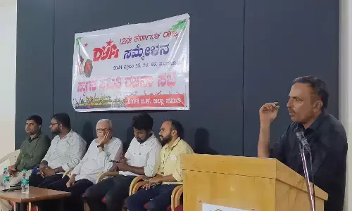 ಫೆ.25ರಿಂದ 27ರವರೆಗೆ ಮಂಗಳೂರಿನಲ್ಲಿ ಡಿವೈಎಫ್ ಐ ರಾಜ್ಯ ಸಮ್ಮೇಳನ: ಸ್ವಾಗತ ಸಮಿತಿ ರಚನೆ
