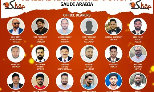 ದಮ್ಮಾಮ್: ಕಲ್ಲಡ್ಕ ಅಬ್ರಾಡ್ ಫೋರಂ ಸೌದಿ ಅರೇಬಿಯಾ ಘಟಕದ ನೂತನ ಪದಾಧಿಕಾರಿಗಳ ಆಯ್ಕೆ