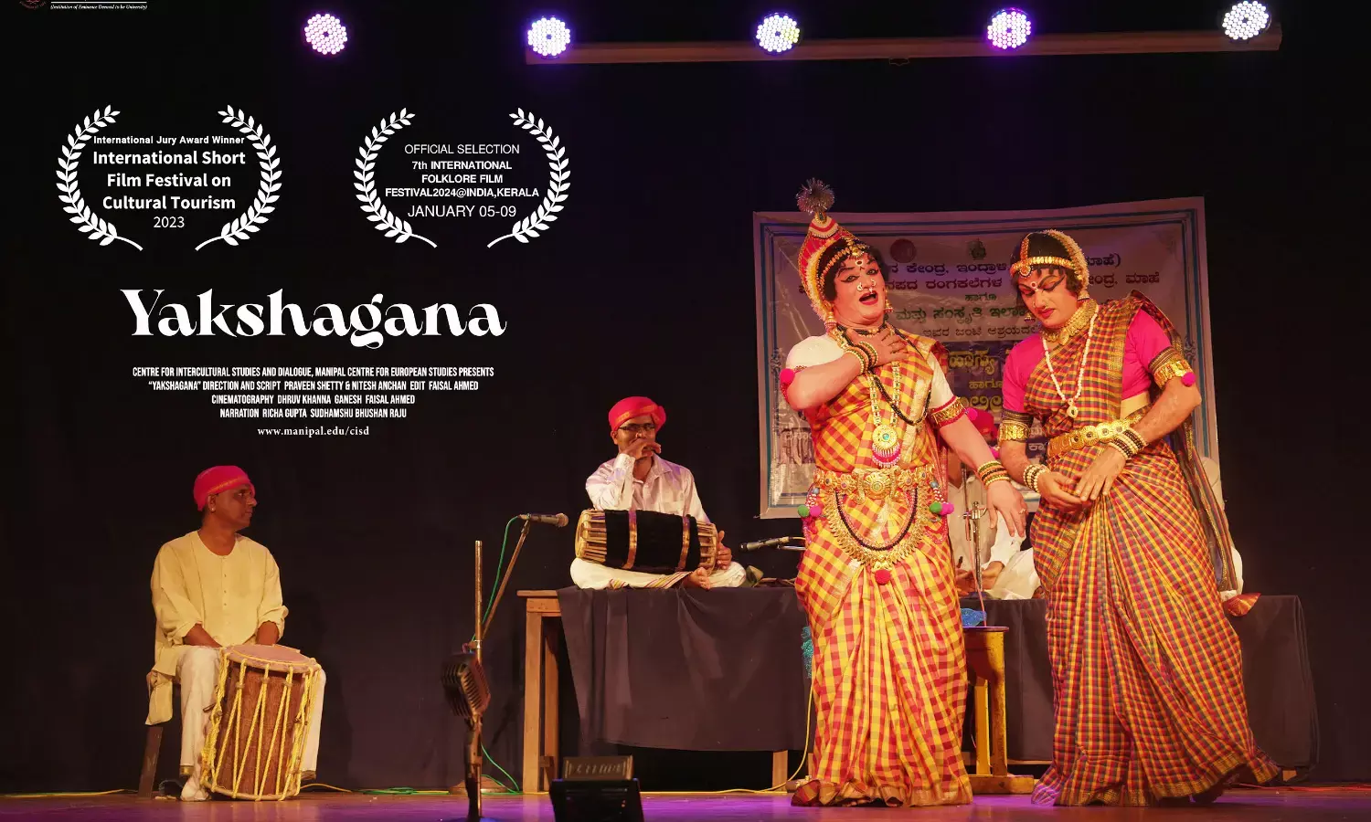 ಮಾಹೆಯ ‘ಯಕ್ಷಗಾನ’ ಸಾಕ್ಷ್ಯಚಿತ್ರಕ್ಕೆ ಚಿತ್ರೋತ್ಸವದಲ್ಲಿ ಪ್ರಶಸ್ತಿ